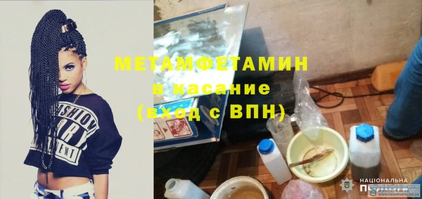 бошки Бугульма